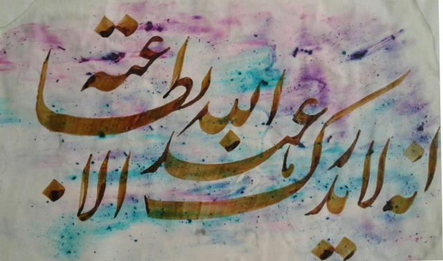 انا لاریدک عند الله