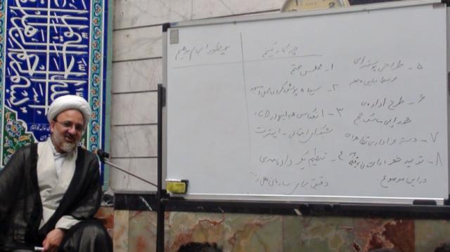 جلسه ویژه بررسی ابعاد فاجعه حج 1394 و فعالیت فرهنگی در این موضوع- مسجد منیریه-پایگاه مقاومت بسیج یاسر-حوزه علمیه حضرت ابوطالب (ع)