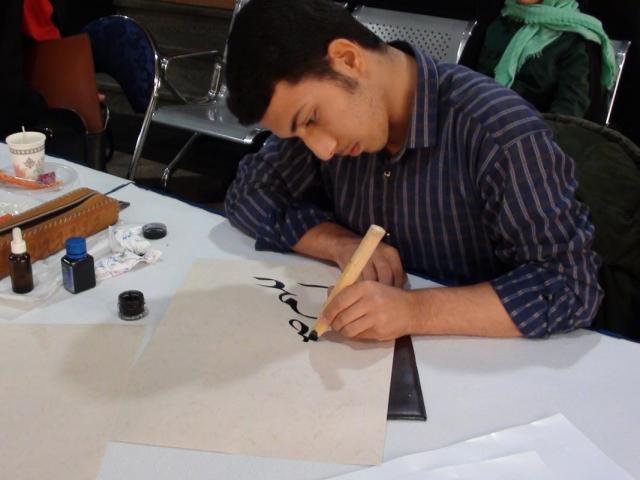 همایش مشق صلوات