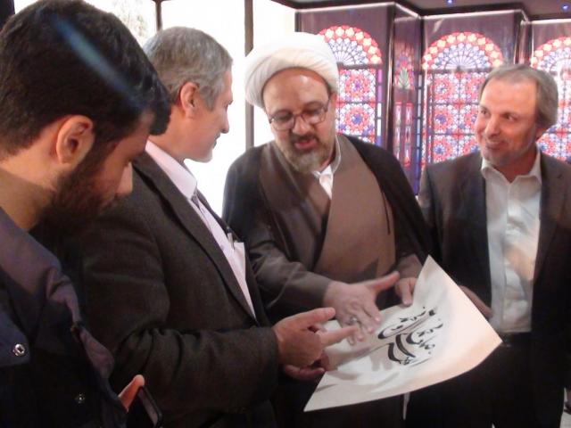 همایش مشق صلوات