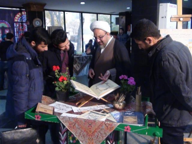 همایش مشق صلوات