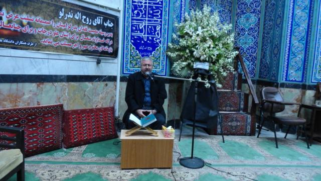 مراسم یادبود آن مرحوم